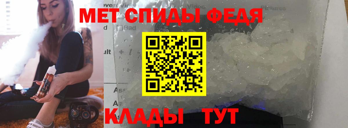 Amphetamine 98% Карачаевск