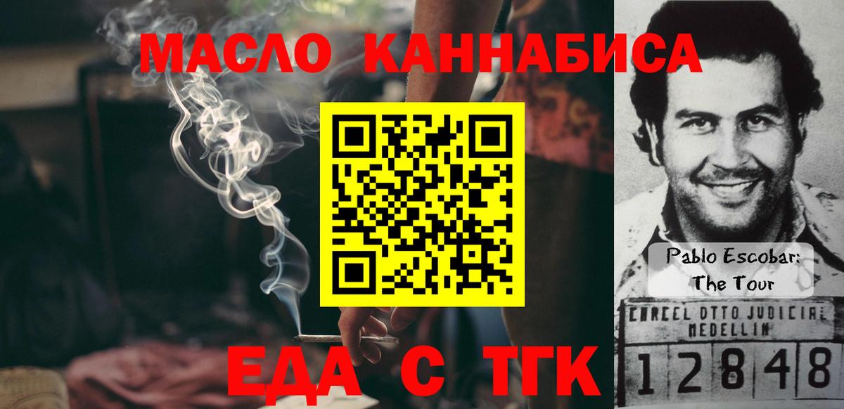 Карачаевск  Canna-Cookies марихуана  Вход с VPN 