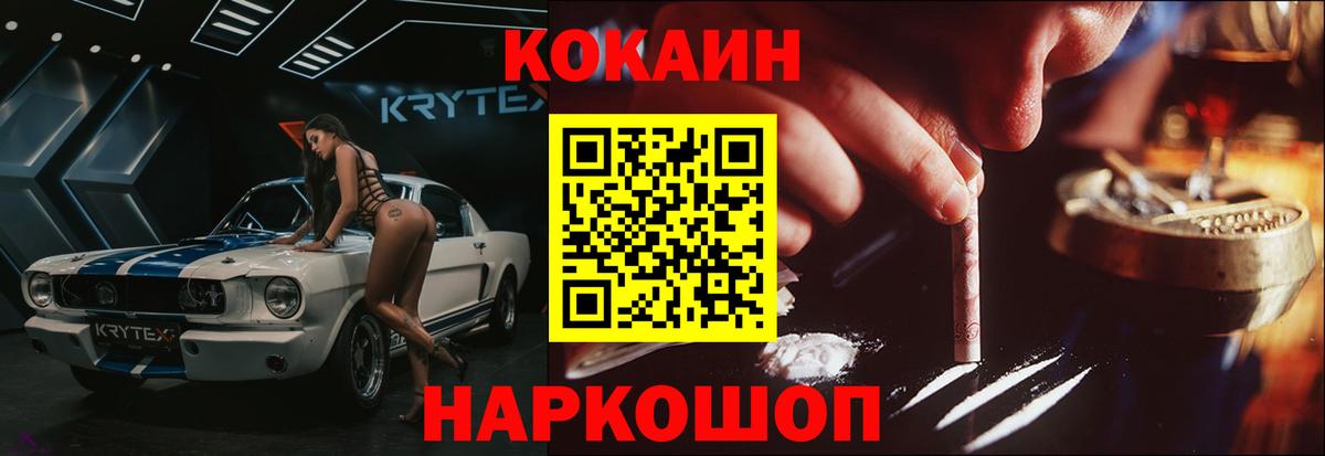 МЕФ кристаллы  ГАШИШ  Марихуана  MDMA  ЭКСТАЗИ  Карачаевск  Мефедрон  A-PVP СК кристаллы  Кокаин  Вход с VPN 