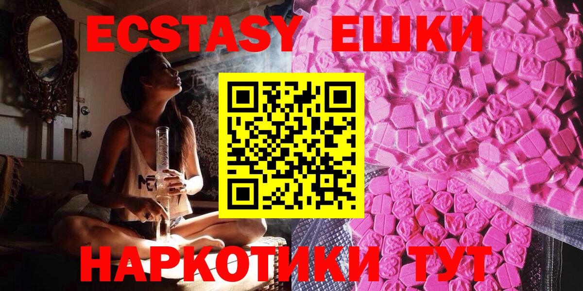 Экстази louis Vuitton Карачаевск
