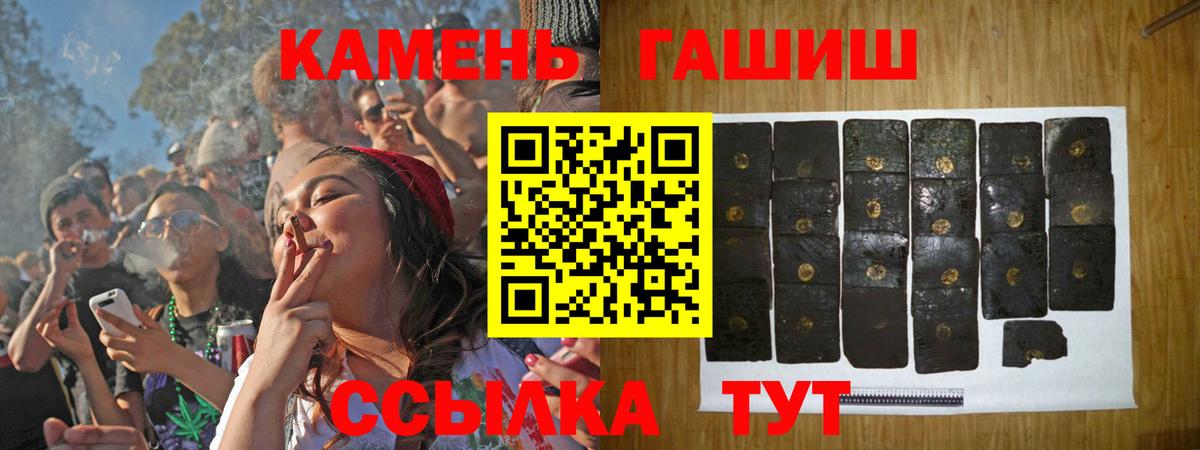 ГАШ Изолятор  Вход с VPN  ГАШИШ  Карачаевск 