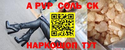 гидра Заволжье