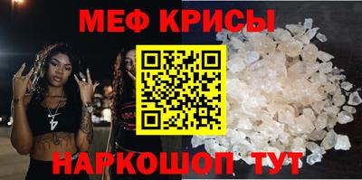 кокаин перу Жуковский