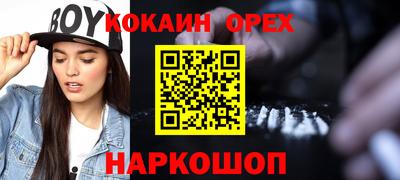 гидра Заволжье