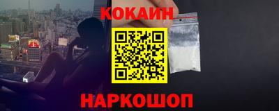 гидра Заволжье