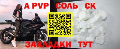 кокаин перу Жуковский