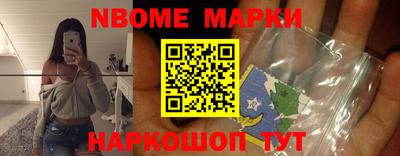 кокаин перу Жуковский