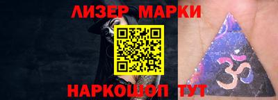 кокаин перу Жуковский