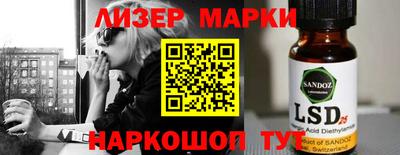 кокаин перу Жуковский