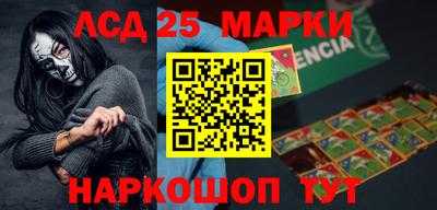 гидра Заволжье