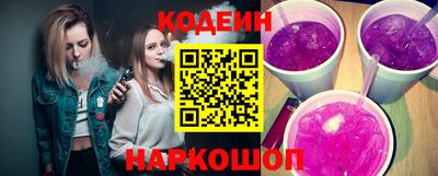гидра Заволжье