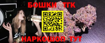 кокаин перу Жуковский