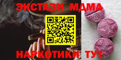 кокаин перу Жуковский