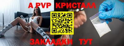 кокаин перу Жуковский