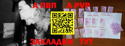 кокаин перу Жуковский