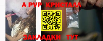 гидра Заволжье