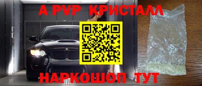 кокаин перу Жуковский