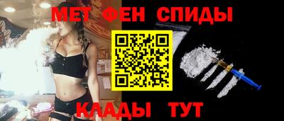 скорость Донецк
