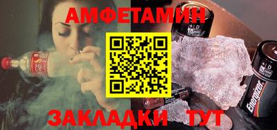 гидра Заволжье