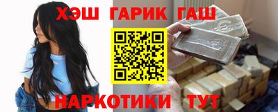гидра Заволжье