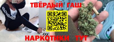 гидра Заволжье