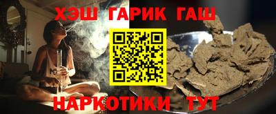 твердый Заводоуковск