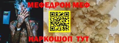 кокаин перу Жуковский