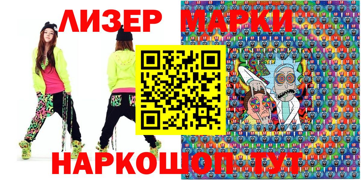 Марки N-bome 1,8мг  Марки N-bome 1,8мг  Вход с VPN  Марки NBOMe  Карачаевск 