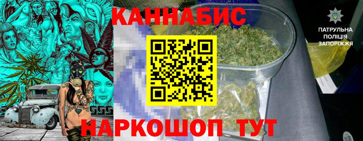 Конопля индика  Вход с VPN  Марихуана гибрид  Карачаевск 